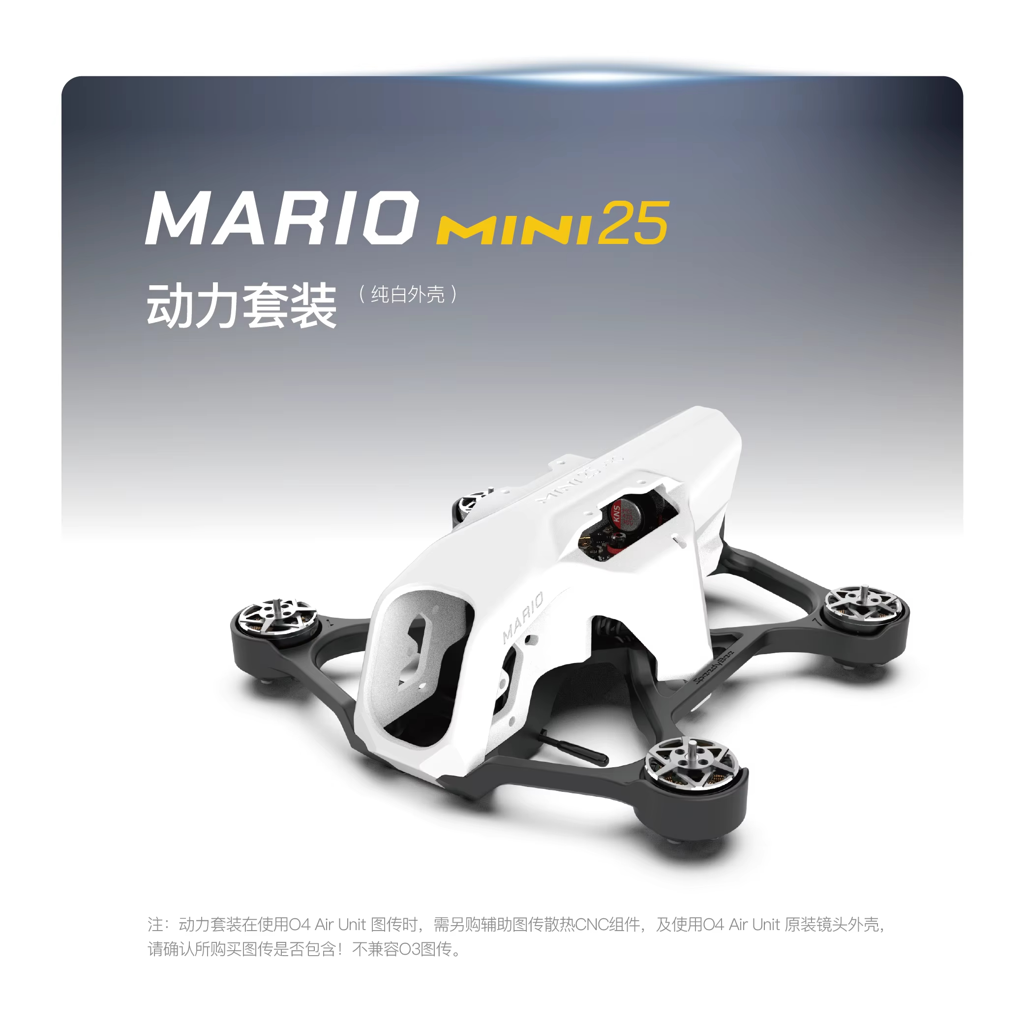 SpeedyBee Mario Mini25 PW /Mar – Drone Kit Octocopter recenzja i cena